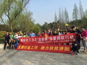 蓉城榜样 成都朗力社工项目展现社区服务新高度