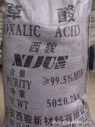 成都仟好化工建材 羧酸产品系列精选