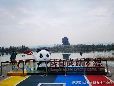 五昭路社区举办“爱成都·迎大运·踏春行”主题活动，成都朗力携手共筑社区活力