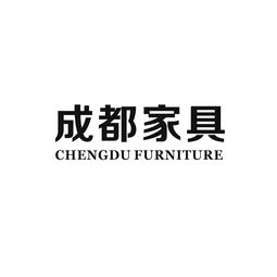 携手共进 四川省家具进出口商会与成都朗力的合作新篇章